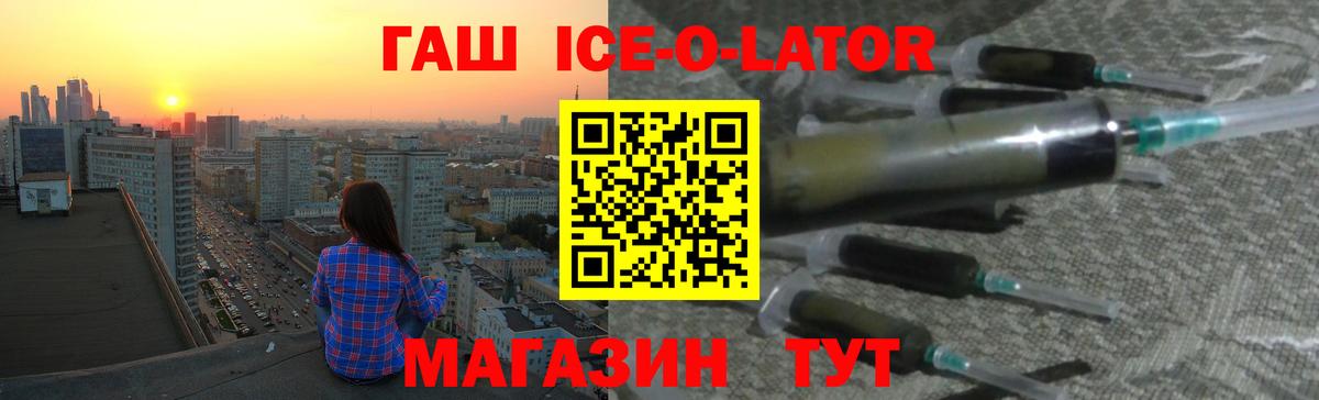 ГАШИШ AMNESIA HAZE  Вход с VPN  ГАШИШ  ГАШИШ гарик  Красноперекопск 