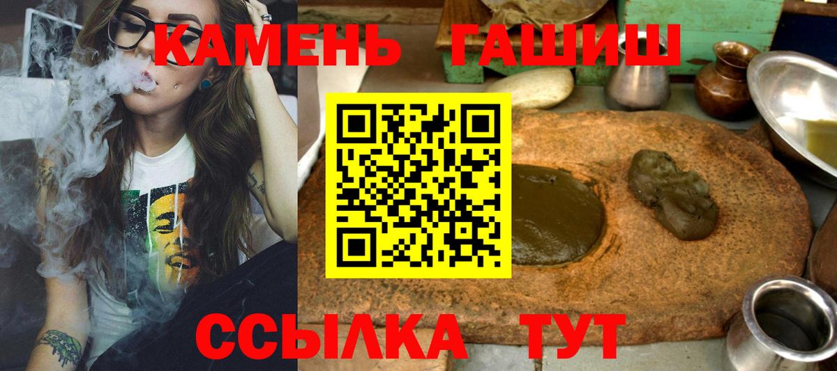 Гашиш AMNESIA HAZE Красноперекопск
