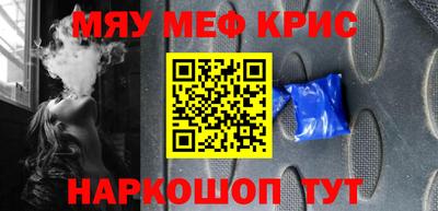 амфетамин Бузулук