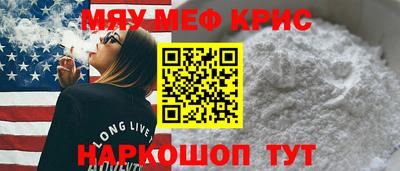 соль курить ск Будённовск