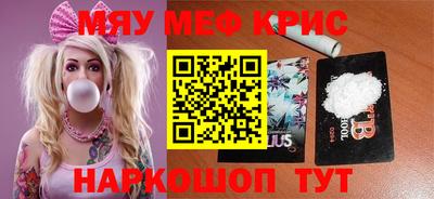 амфетамин Бузулук
