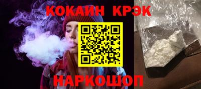 соль курить ск Будённовск