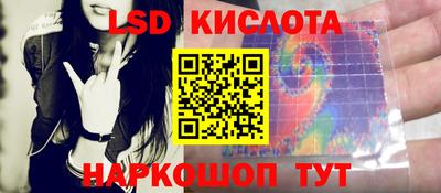 соль курить ск Будённовск