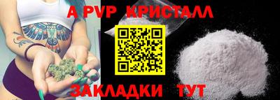 амфетамин Бузулук