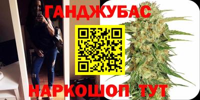 соль курить ск Будённовск