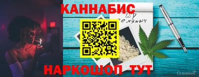 соль курить ск Будённовск