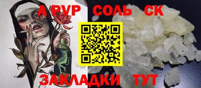 амфетамин Бузулук