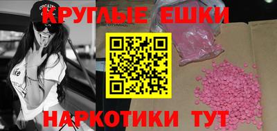соль курить ск Будённовск