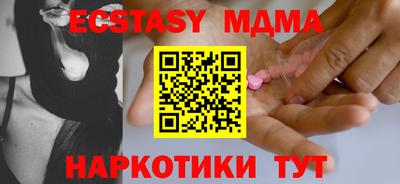 амфетамин Бузулук