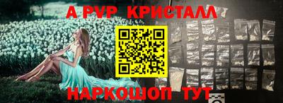 соль курить ск Будённовск
