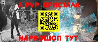 дживик Бугуруслан