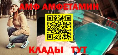 амфетамин Бузулук