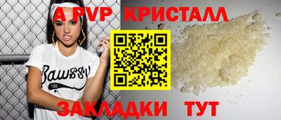 дживик Бугуруслан
