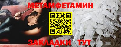 амфетамин Бузулук