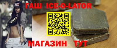 соль курить ск Будённовск