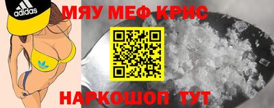 соль курить ск Будённовск