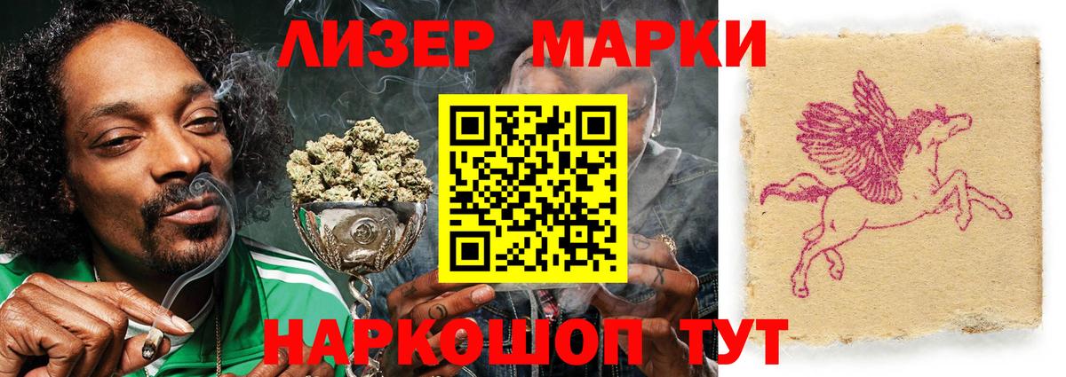 LSD-25 экстази  Лсд 25 экстази ecstasy  Вход с VPN  Красноперекопск 