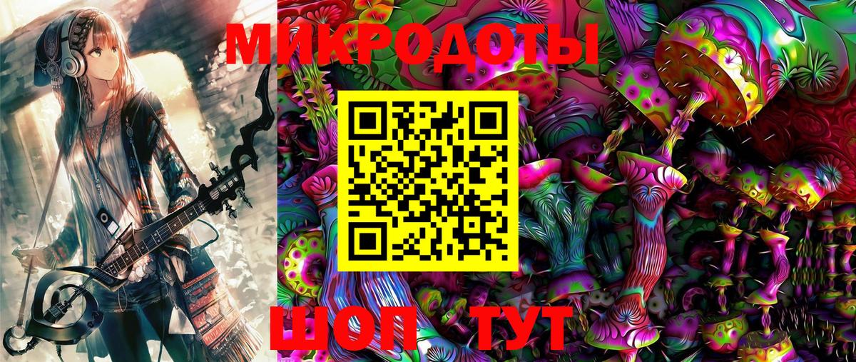 Псилоцибиновые грибы MAGIC MUSHROOMS  Вход с VPN  Галлюциногенные грибы мицелий  Красноперекопск 
