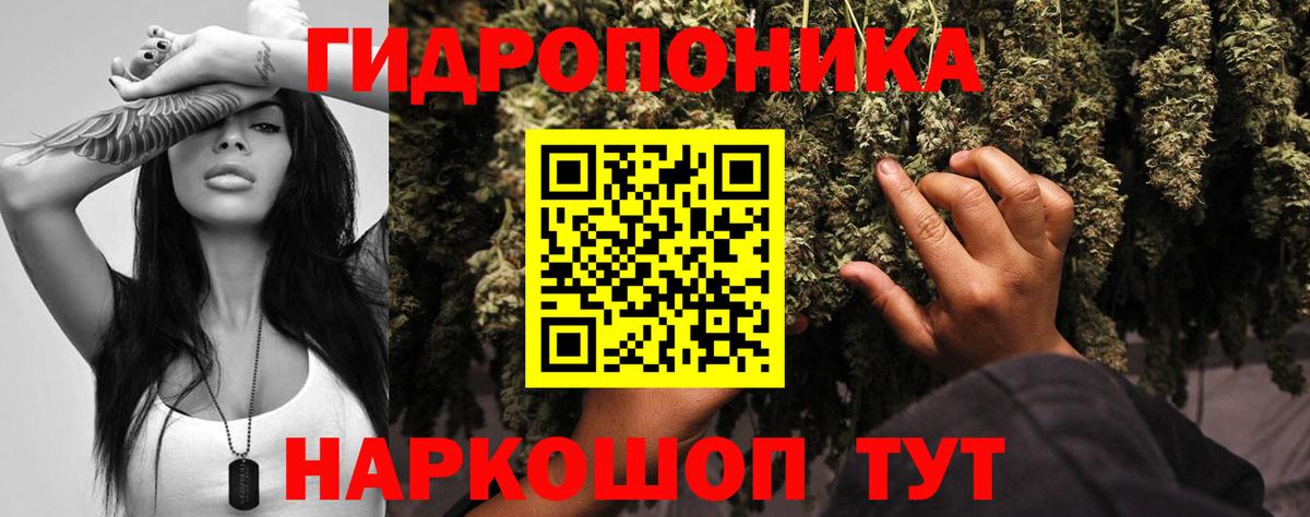 Конопля SATIVA & INDICA Красноперекопск
