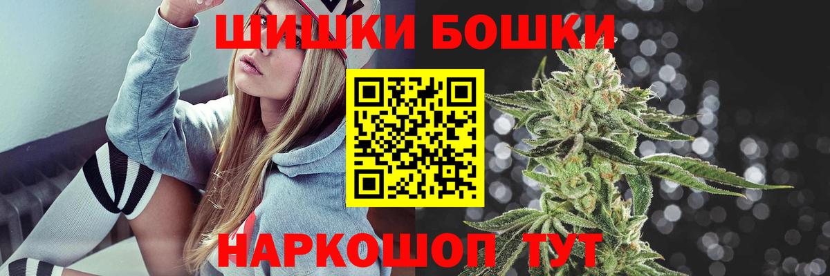 Бошки марихуана Bruce Banner  Марихуана Bruce Banner  Конопля White Widow  Красноперекопск  Вход с VPN 